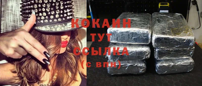 Cocaine 97%  Краснознаменск 