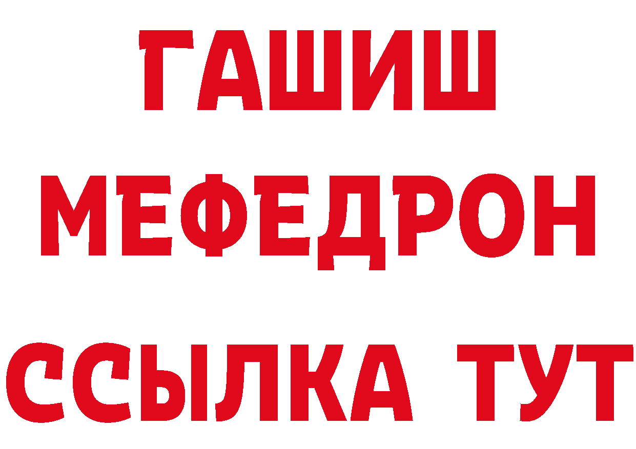 Бутират GHB как войти площадка mega Краснознаменск