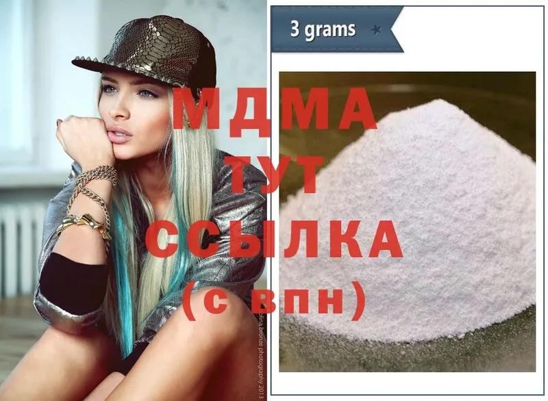 купить   Краснознаменск  сайты даркнета Telegram  MDMA Molly 